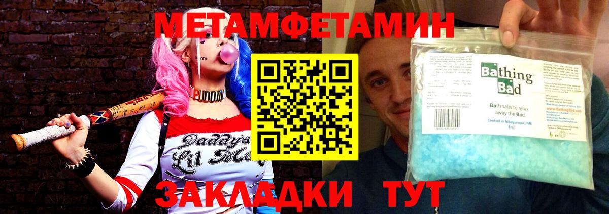 Amphetamine 97%  Вход с VPN  АМФЕТАМИН  Ачинск 