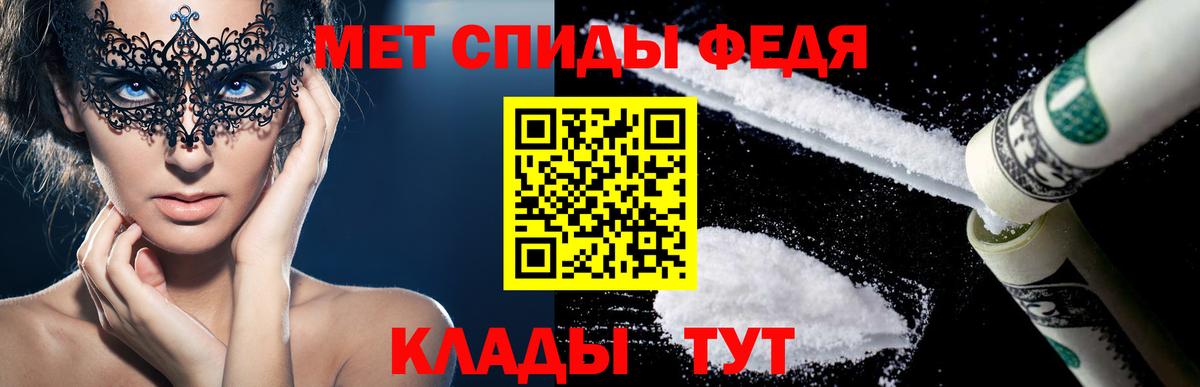 АМФ 98% Ачинск