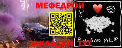 прущая мука Белореченск