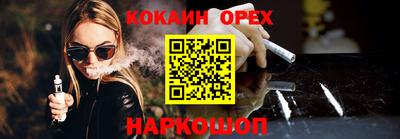 apvp Бердск
