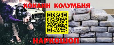 apvp Бердск