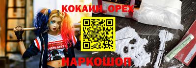 прущая мука Белореченск