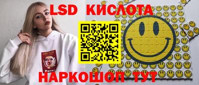 MESCALINE Белорецк