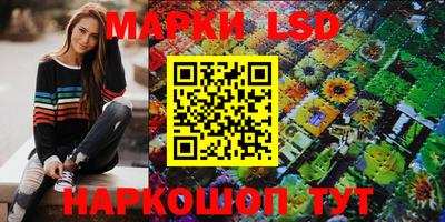 MESCALINE Белорецк