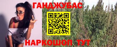 MESCALINE Белорецк
