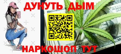 MESCALINE Белорецк
