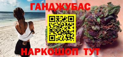 прущая мука Белореченск