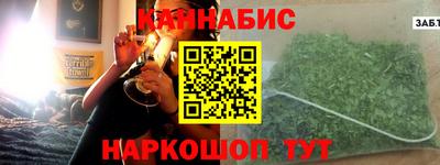прущая мука Белореченск