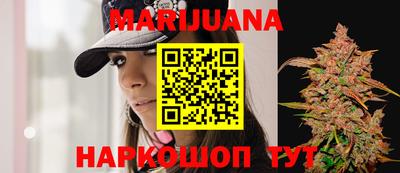 MESCALINE Белорецк
