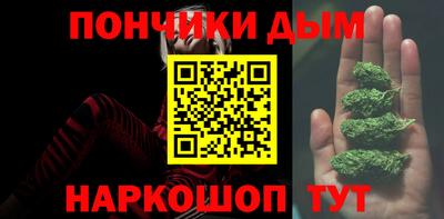 прущая мука Белореченск