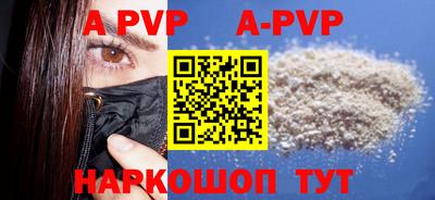 прущая мука Белореченск