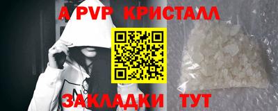 MESCALINE Белорецк
