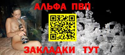 MESCALINE Белорецк