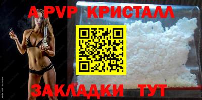 MESCALINE Белорецк