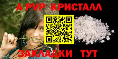 MESCALINE Белорецк