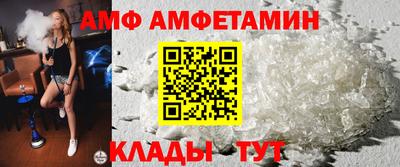 MESCALINE Белорецк