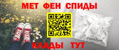 MESCALINE Белорецк