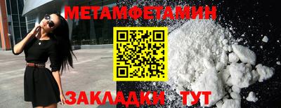 MESCALINE Белорецк