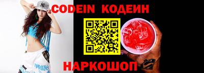MESCALINE Белорецк