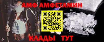 прущая мука Белореченск