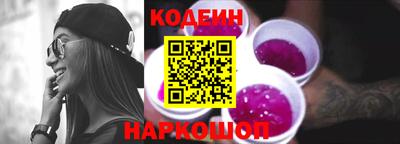 MESCALINE Белорецк