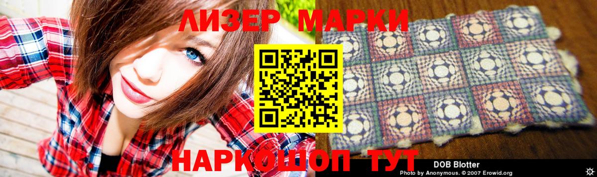 Лсд 25 экстази кислота  Вход с VPN  Ачинск  LSD-25 экстази ecstasy 