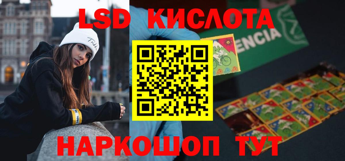  COCAIN Ачинск